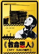 亚洲五月七月丁香缴情